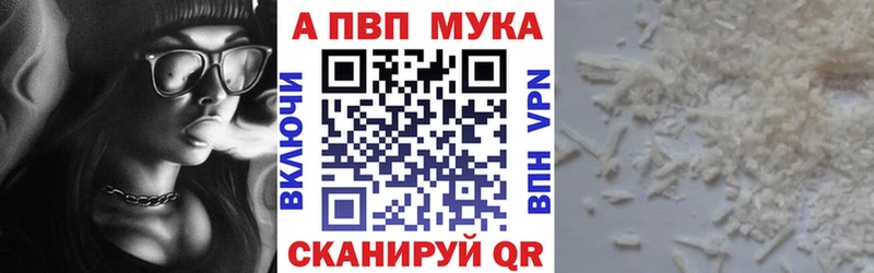 цены наркотик  Оха  мега   APVP Crystall 