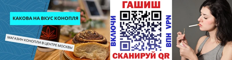 Cannafood марихуана  Оха 