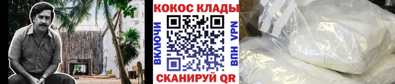 Кокаин Columbia  гидра сайт  Оха 