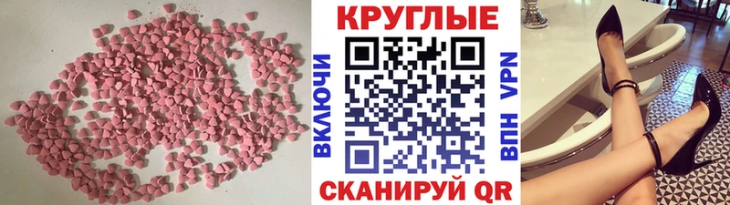 Ecstasy DUBAI kraken рабочий сайт Оха