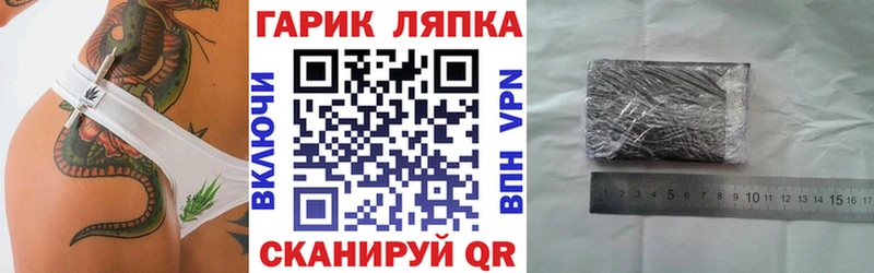 маркетплейс какой сайт  Оха  ГАШИШ Ice-O-Lator 