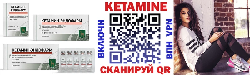 КЕТАМИН ketamine  купить   Оха 