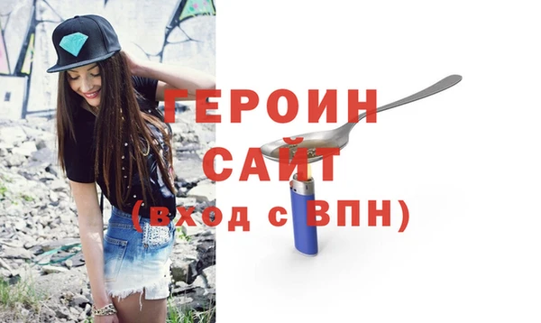 прущие крисы Белокуриха
