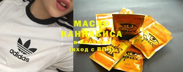 стаф Белоозёрский