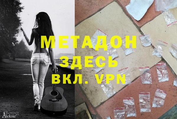 прущие крисы Белокуриха