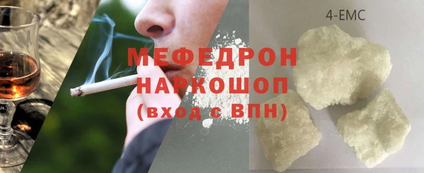 стаф Белоозёрский