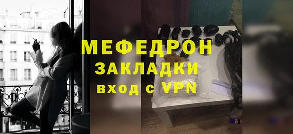 прущие крисы Белокуриха