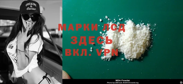 прущие крисы Белокуриха