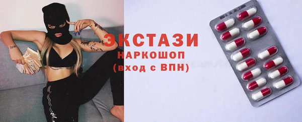 стаф Белоозёрский
