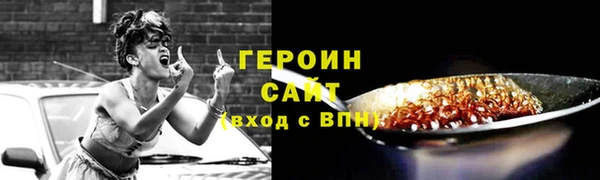 стаф Белоозёрский