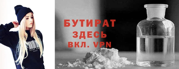 гашишное масло Нязепетровск