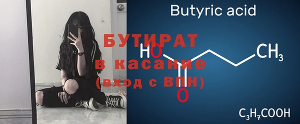 прущие крисы Белокуриха