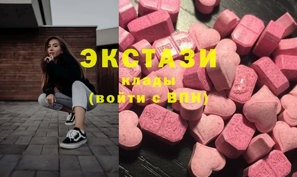 прущие крисы Белокуриха