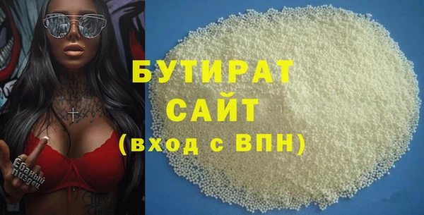 прущие крисы Белокуриха
