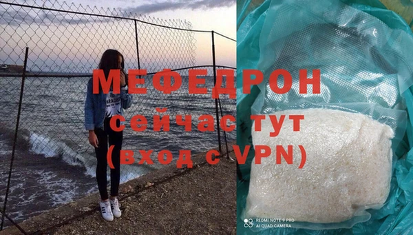 стаф Белоозёрский