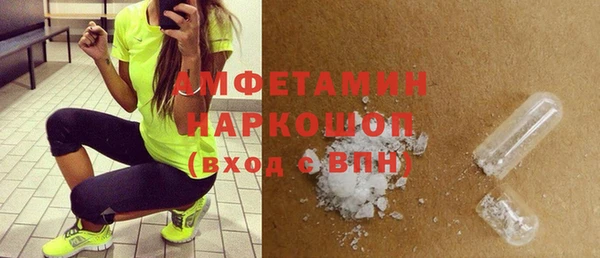 прущие крисы Белокуриха