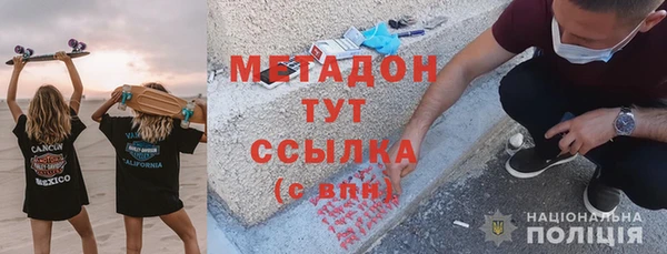 прущие крисы Белокуриха