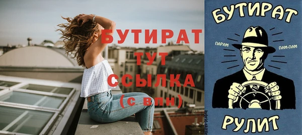 стаф Белоозёрский