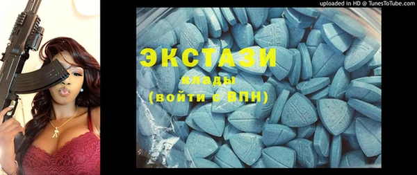 прущие крисы Белокуриха