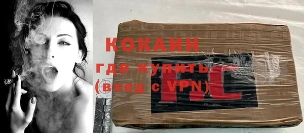 прущие крисы Белокуриха