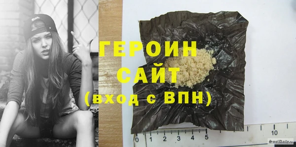 стаф Белоозёрский