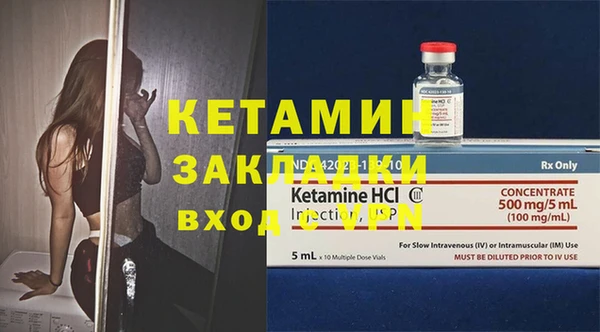 прущие крисы Белокуриха