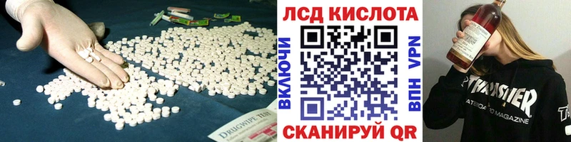 закладка  кракен зеркало  ЛСД экстази кислота  Оха 