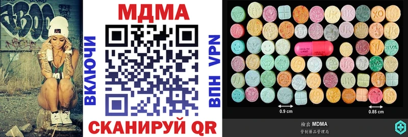МДМА молли  даркнет сайт  Оха 
