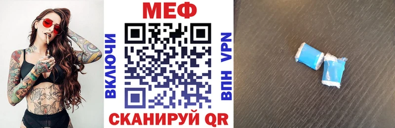 Меф VHQ  Оха 