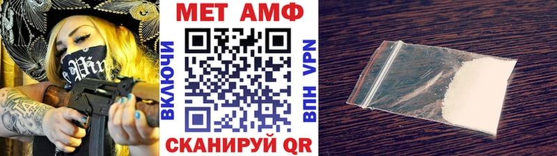 Метамфетамин Декстрометамфетамин 99.9%  KRAKEN сайт  Оха  купить наркотик 