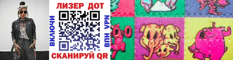 купить наркотик  Оха  Наркотические марки 1500мкг 