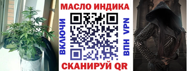 ОМГ ОМГ ссылки  купить наркотики сайты  Оха  ТГК THC oil 